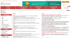 Desktop Screenshot of naluchet.ru